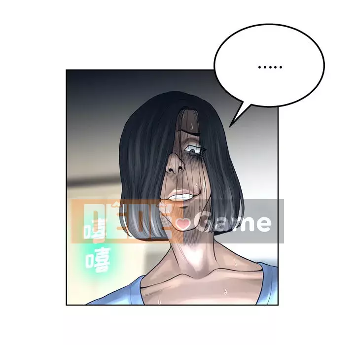 Mặt nạ biến hình Chương 12-13