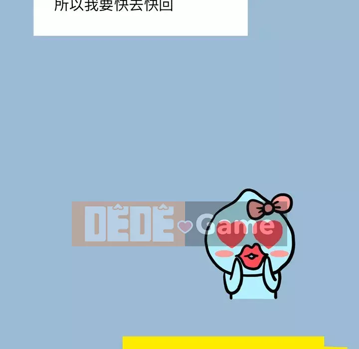 Mặt nạ biến hình Chương 10-11