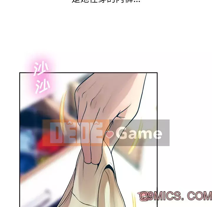 Mặt nạ biến hình Chương 10-11