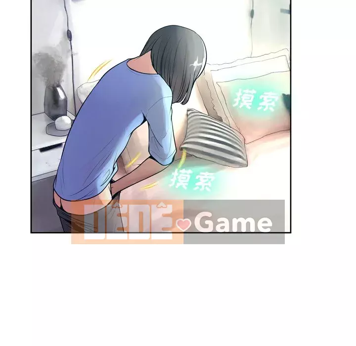 Mặt nạ biến hình Chương 10-11