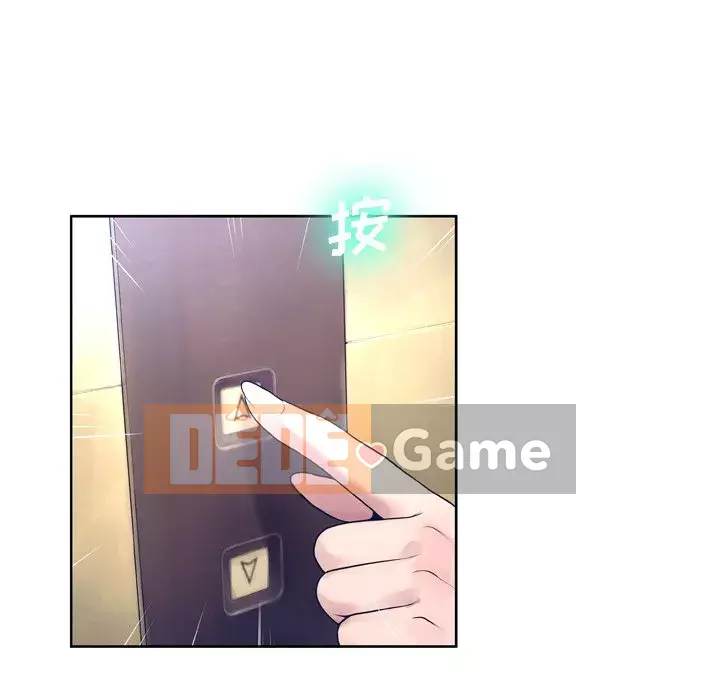 Mặt nạ biến hình Chương 10-11