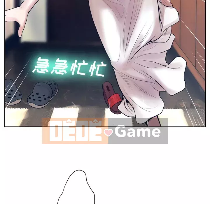 Mặt nạ biến hình Chương 10-11