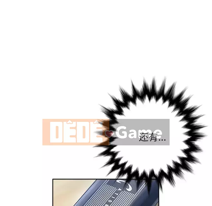 Mặt nạ biến hình Chương 10-11