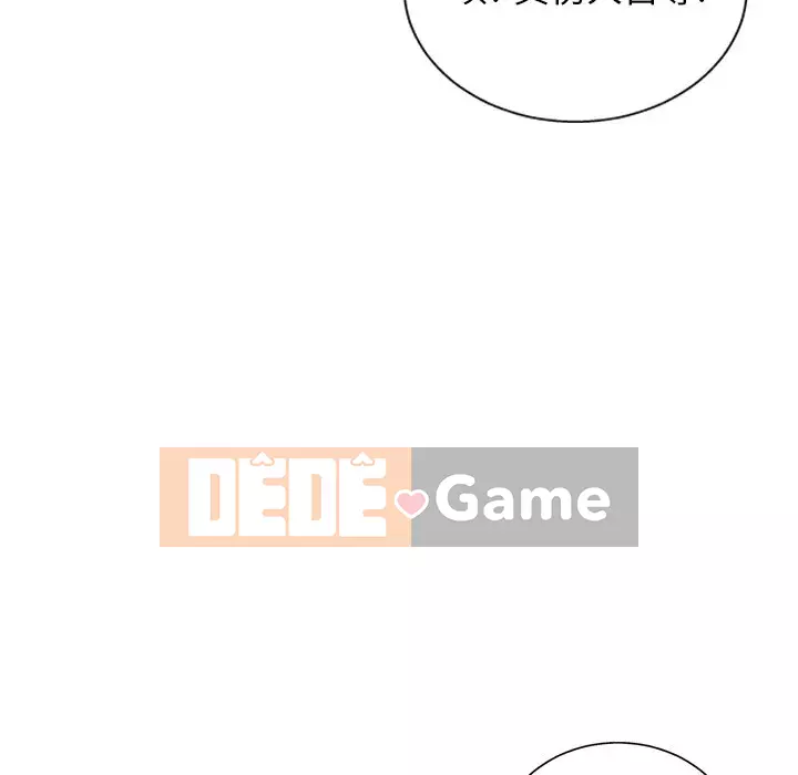 Mặt nạ biến hình Chương 10-11