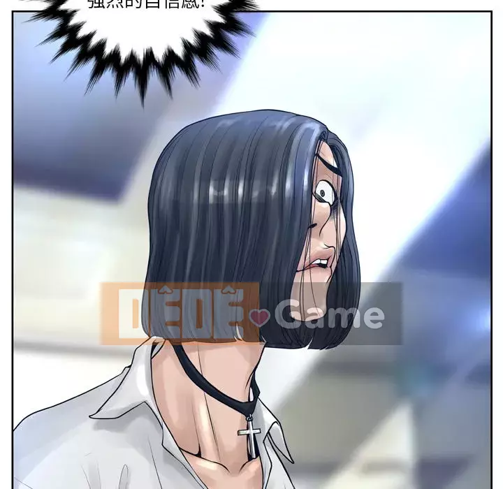 Mặt nạ biến hình Chương 10-11