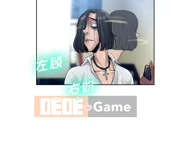 Mặt nạ biến hình Chương 10-11