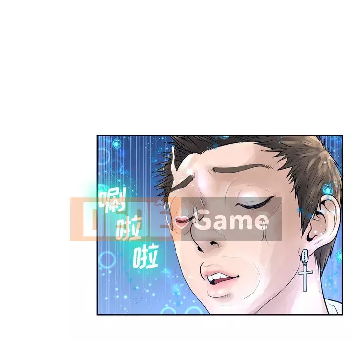 Mặt nạ biến hình Chương 10-11