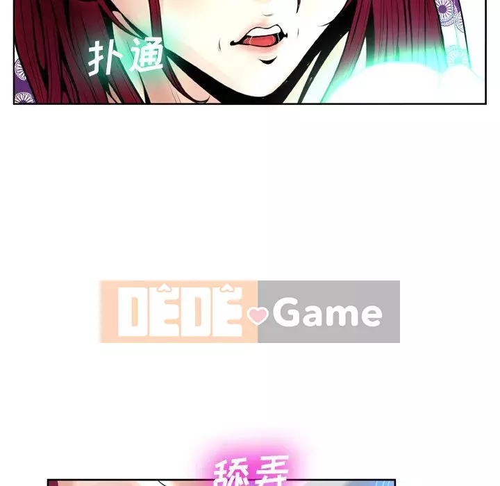 Mặt nạ biến hình Chương 10-11