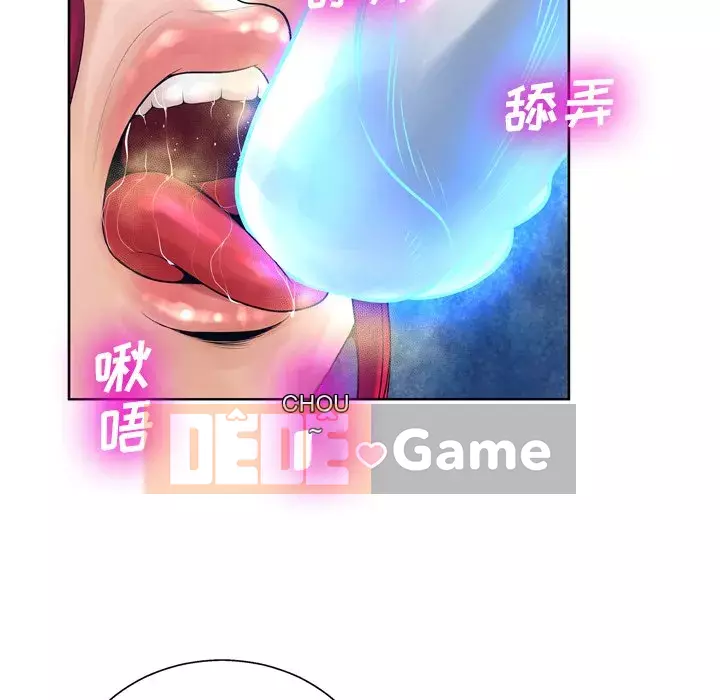 Mặt nạ biến hình Chương 10-11