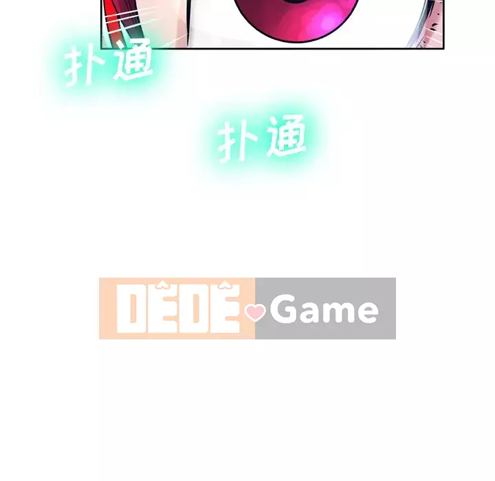 Mặt nạ biến hình Chương 10-11