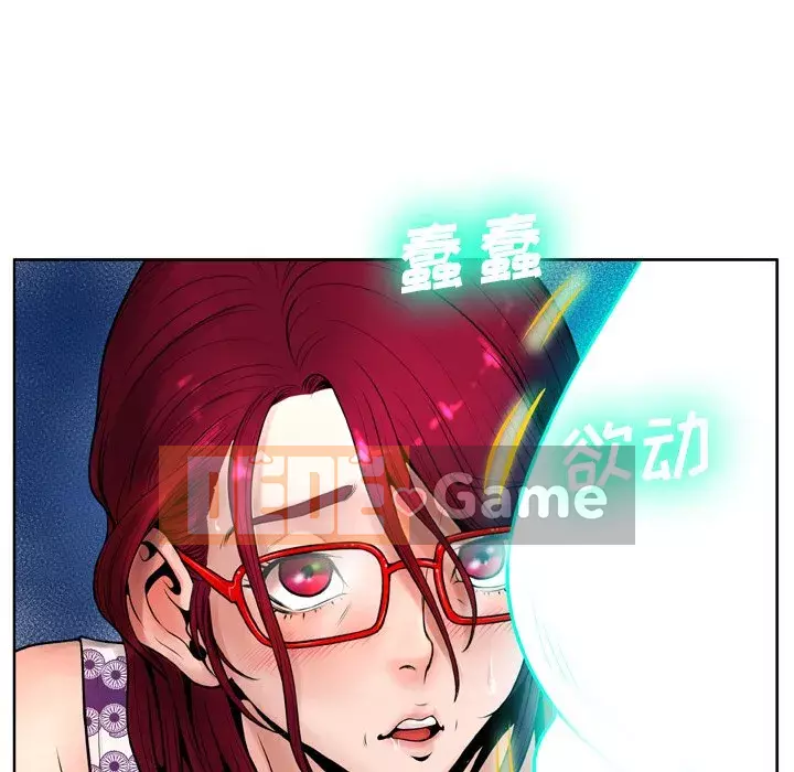 Mặt nạ biến hình Chương 10-11