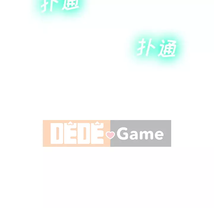 Mặt nạ biến hình Chương 10-11