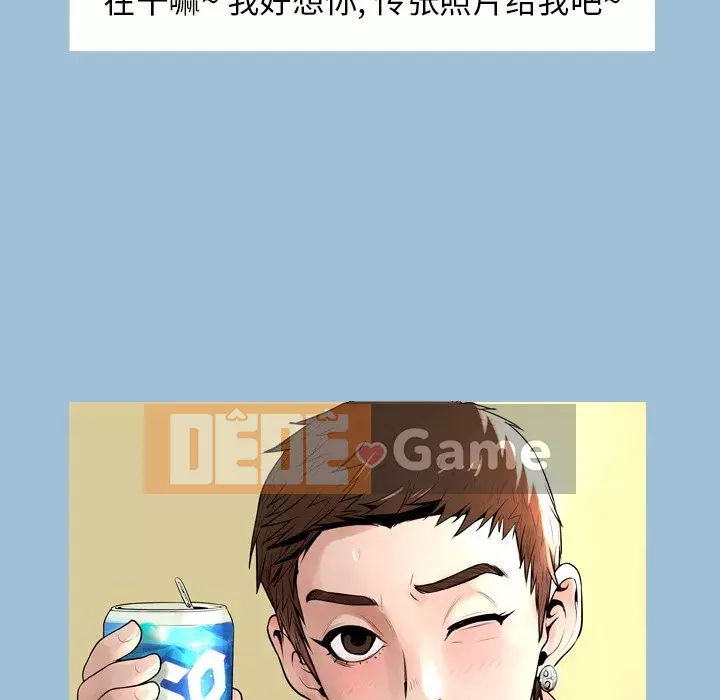 Mặt nạ biến hình Chương 8-9