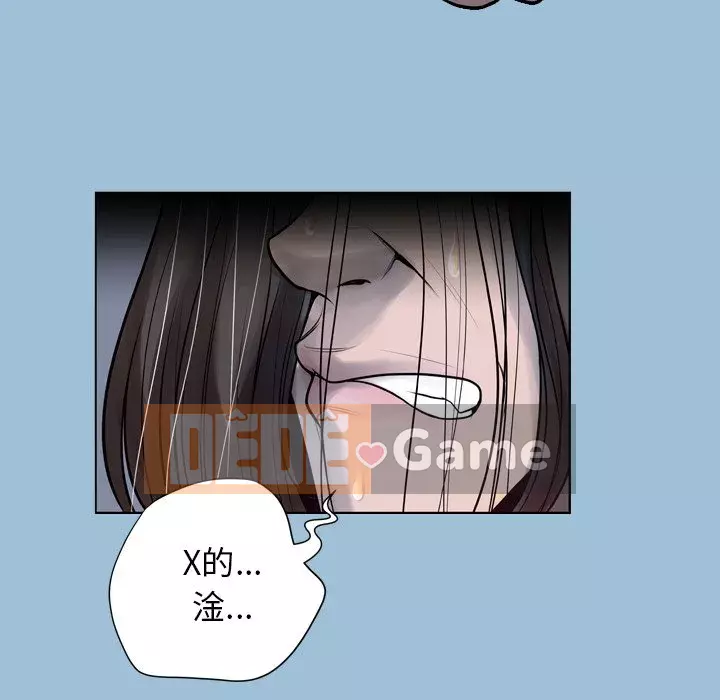 Mặt nạ biến hình Chương 8-9