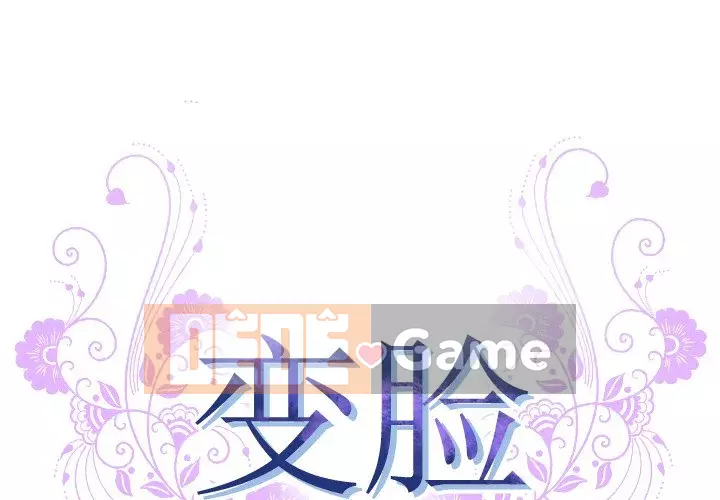 Mặt nạ biến hình Chương 8-9