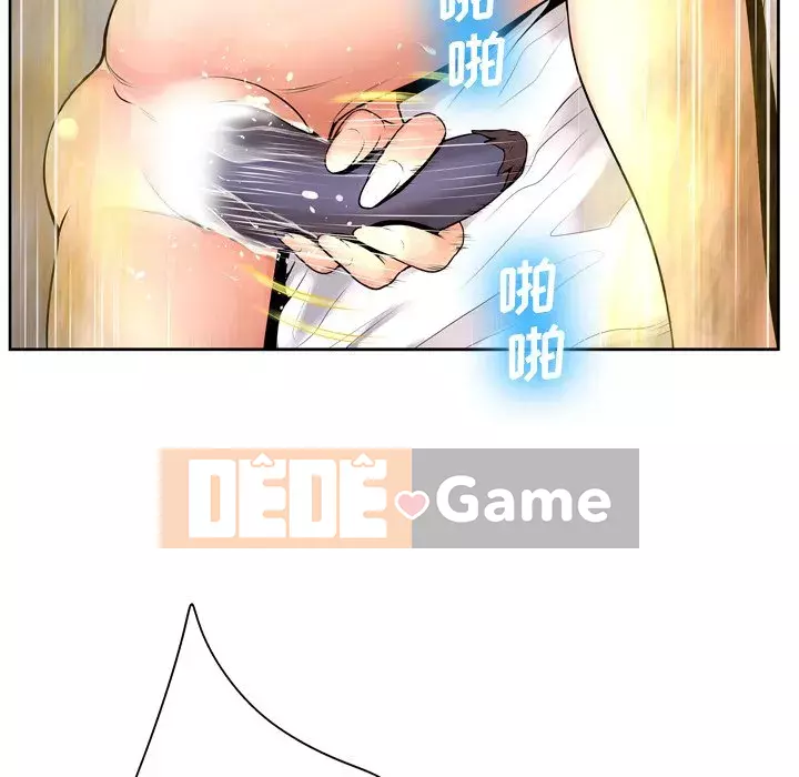 Mặt nạ biến hình Chương 8-9