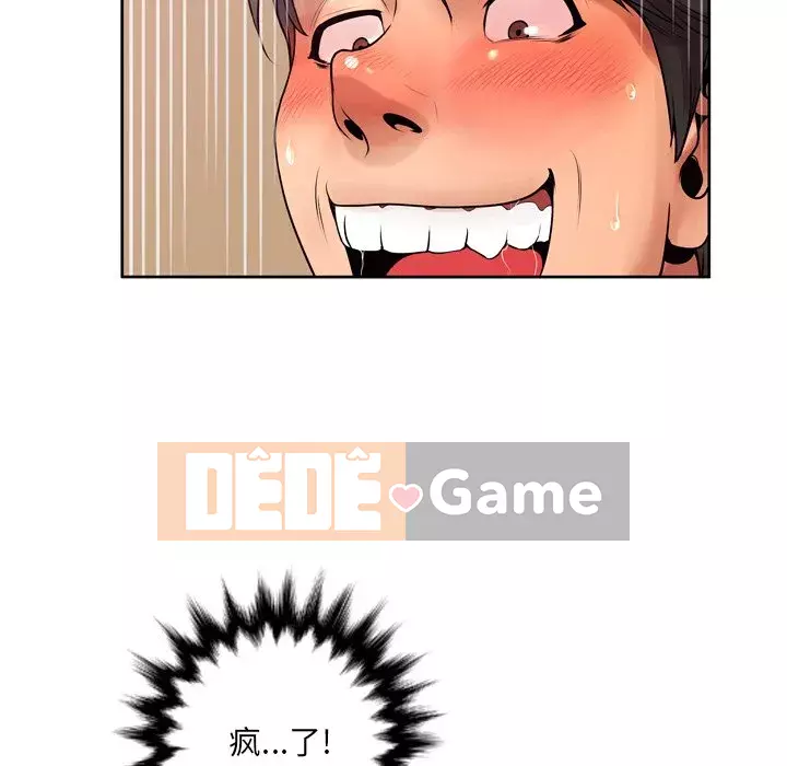 Mặt nạ biến hình Chương 8-9