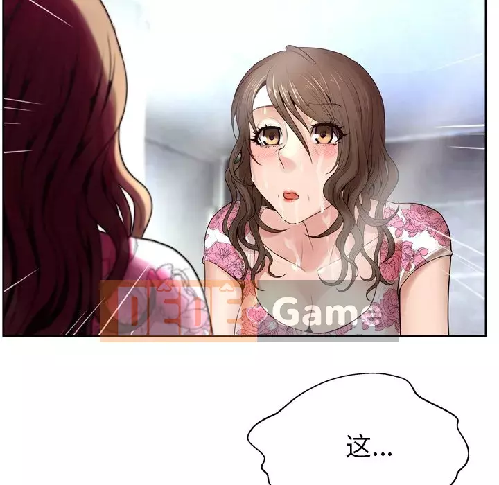 Mặt nạ biến hình Chương 8-9