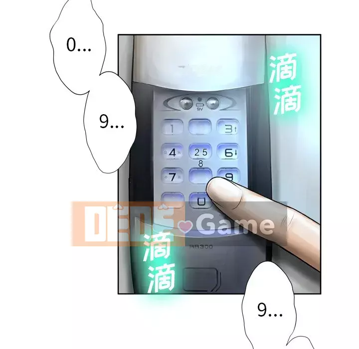 Mặt nạ biến hình Chương 8-9