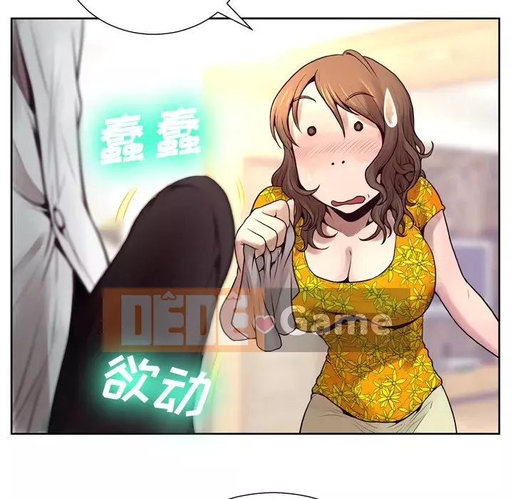 Mặt nạ biến hình Chương 6-7