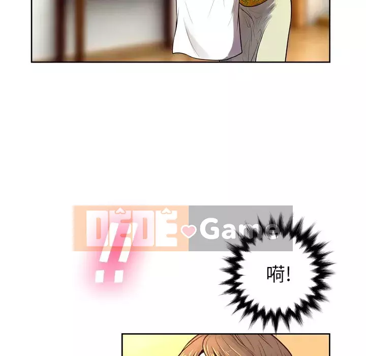 Mặt nạ biến hình Chương 6-7