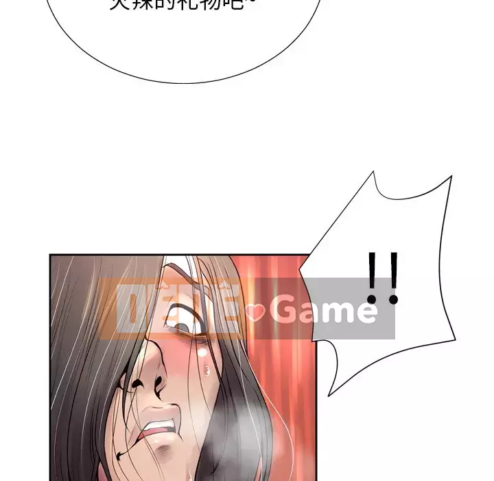 Mặt nạ biến hình Chương 6-7