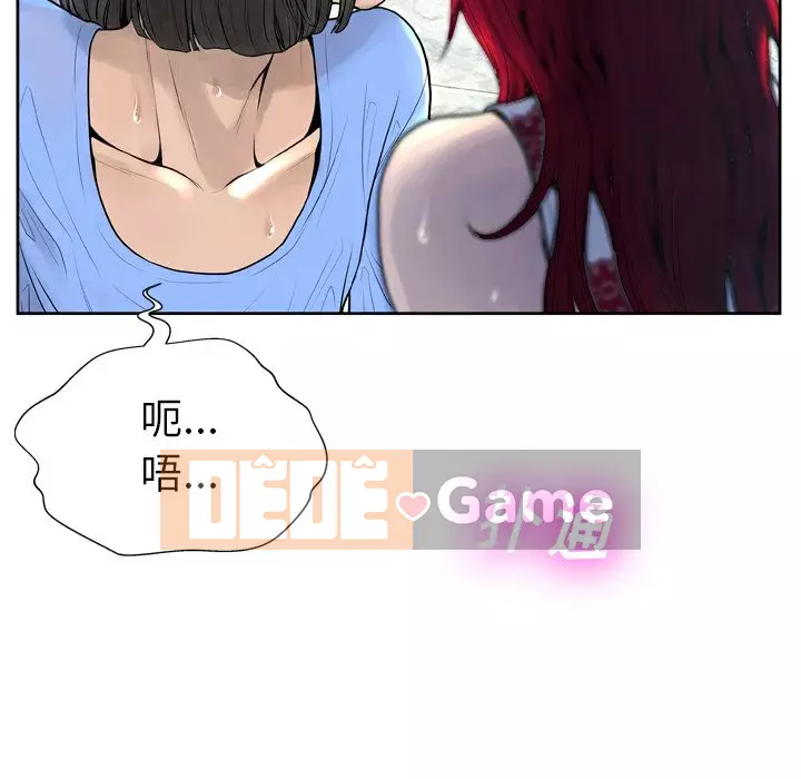 Mặt nạ biến hình Chương 6-7