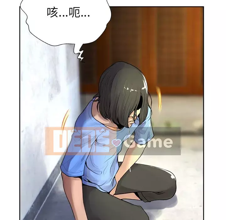 Mặt nạ biến hình Chương 6-7