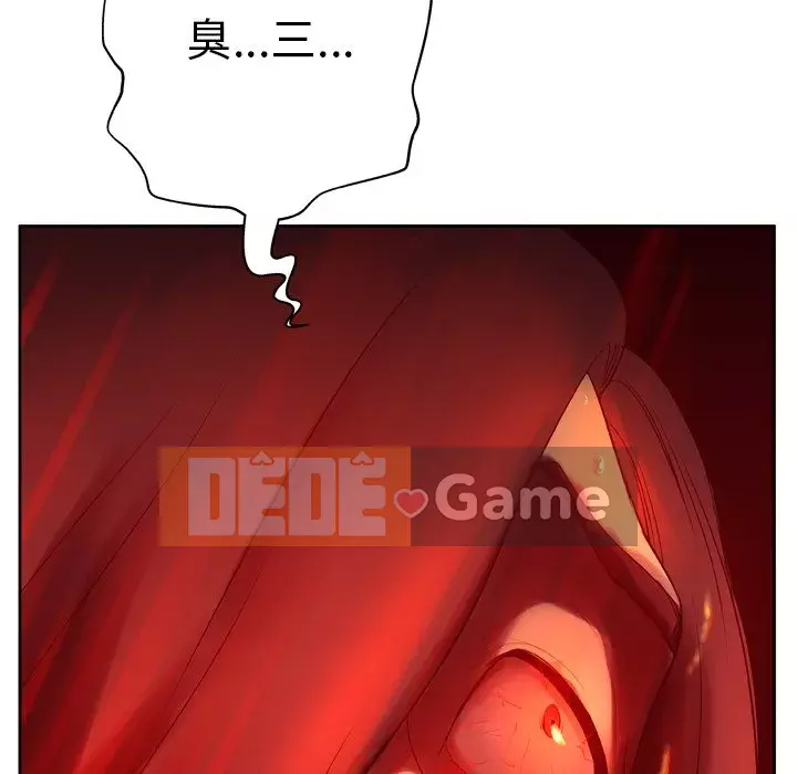 Mặt nạ biến hình Chương 6-7