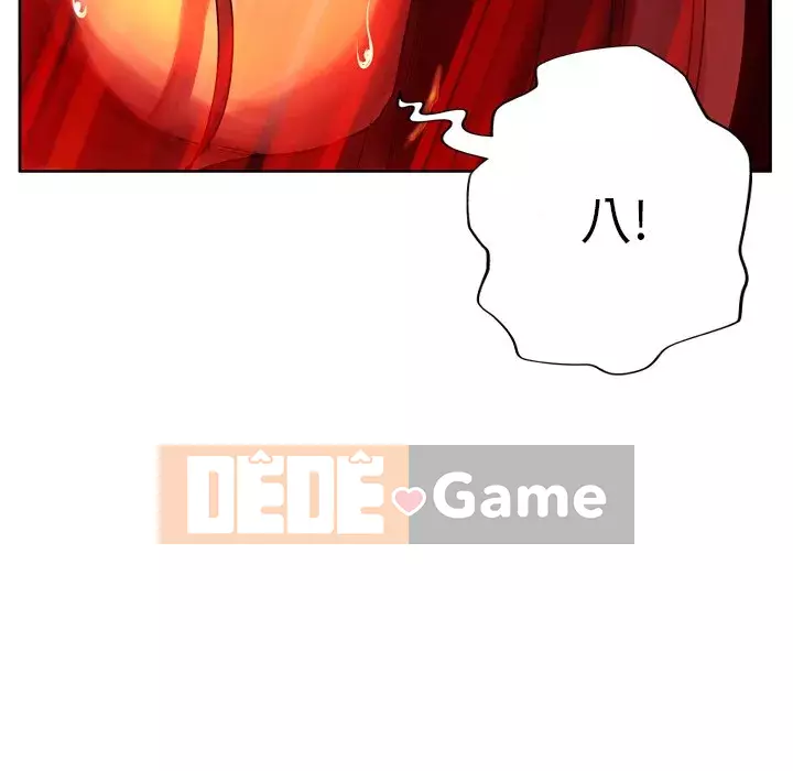 Mặt nạ biến hình Chương 6-7