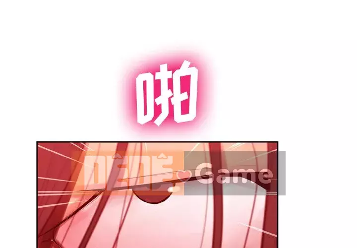 Mặt nạ biến hình Chương 6-7