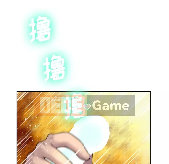 Mặt nạ biến hình Chương 6-7