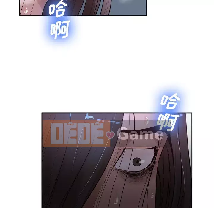 Mặt nạ biến hình Chương 6-7