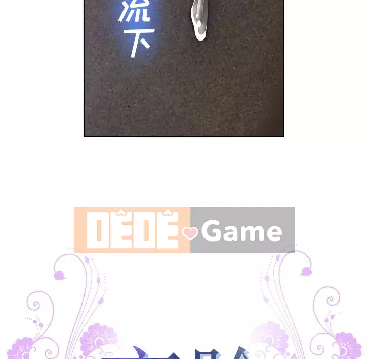 Mặt nạ biến hình Chương 6-7