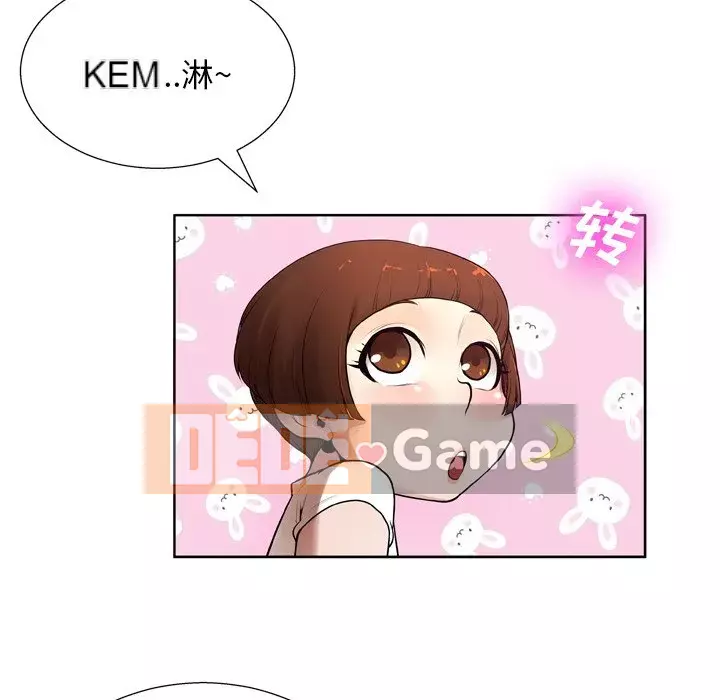 Mặt nạ biến hình Chương 6-7