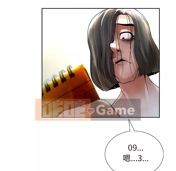 Mặt nạ biến hình Chương 6-7