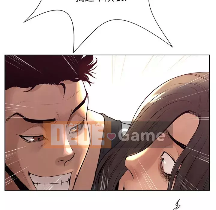 Mặt nạ biến hình Chương 6-7