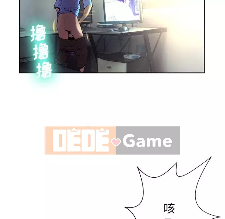 Mặt nạ biến hình Chương 6-7