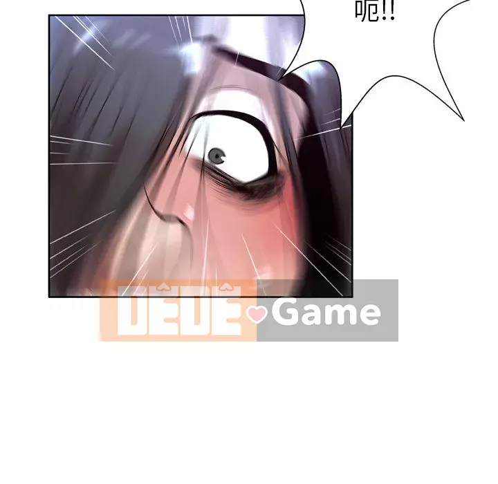 Mặt nạ biến hình Chương 6-7