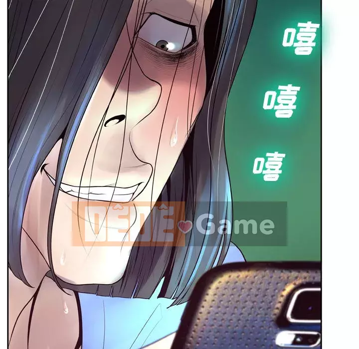 Mặt nạ biến hình Chương 6-7