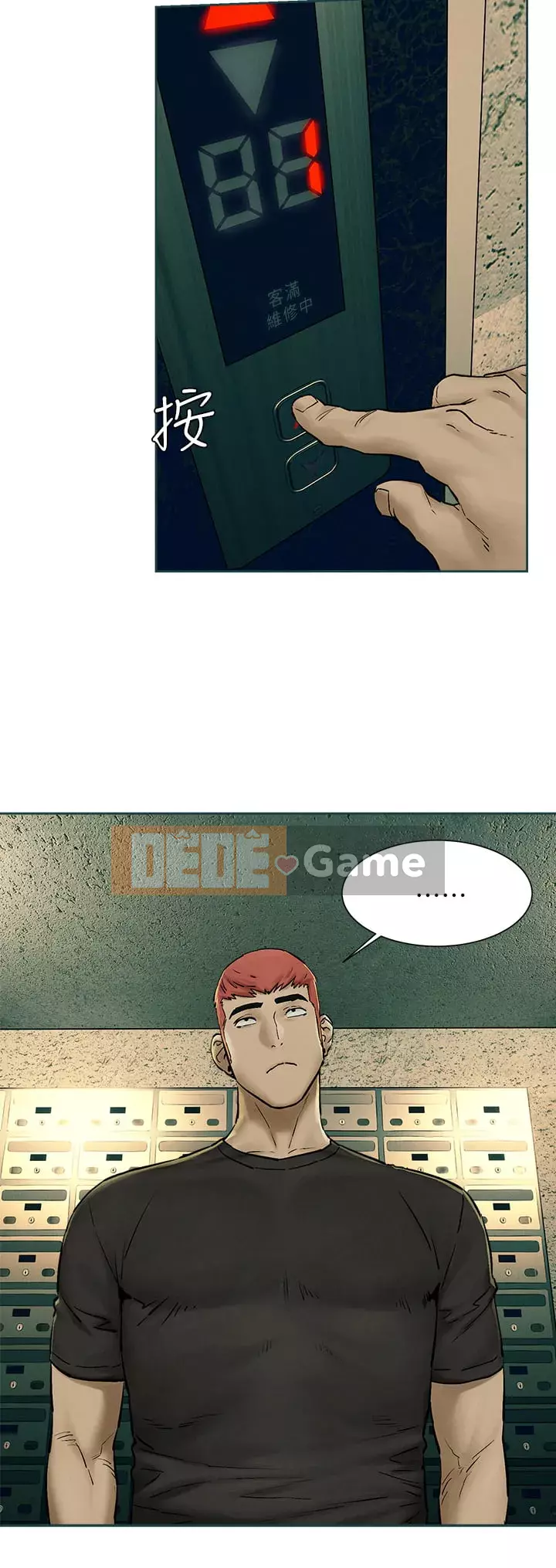 Xung đột Chương 155