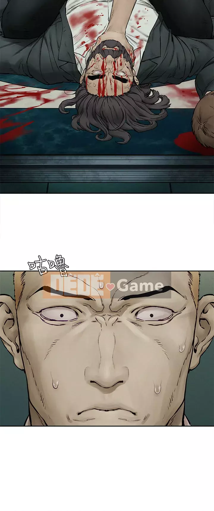 Xung đột Chương 155