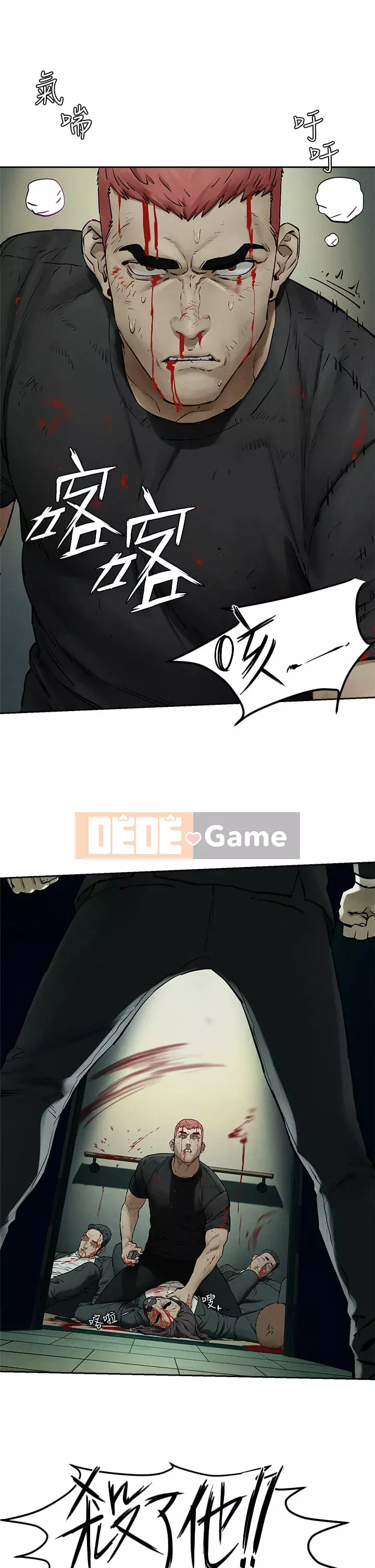 Xung đột Chương 155