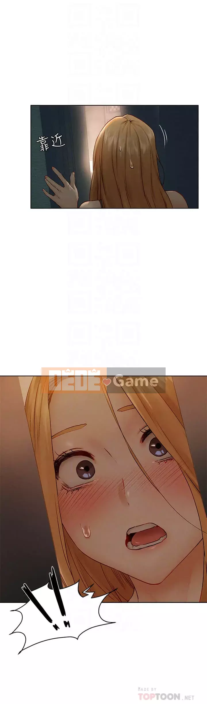 Xung đột Chương 138-139