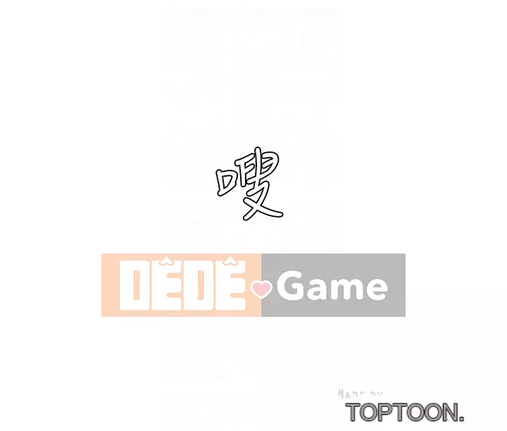 Xung đột Chương 135-136