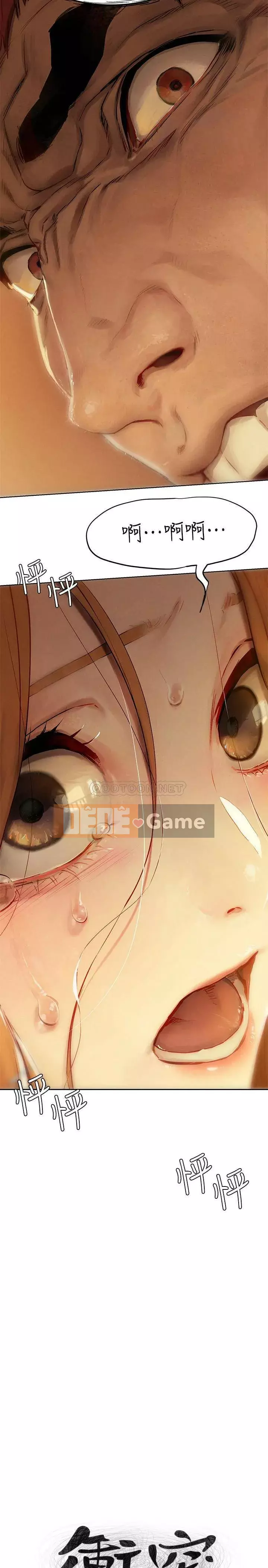 Xung đột Chương 133-134