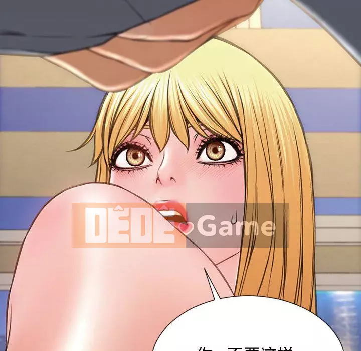 Những người nổi tiếng trên Internet trong những ngày đầu của họ Chương 12-13