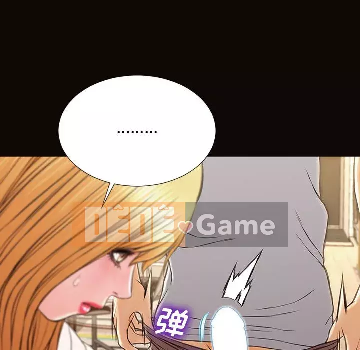 Những người nổi tiếng trên Internet trong những ngày đầu của họ Chương 12-13