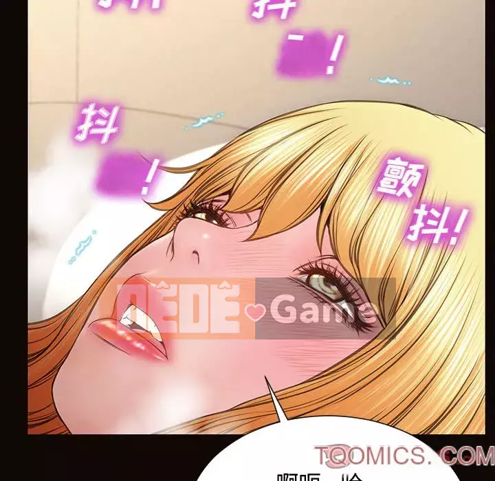 Những người nổi tiếng trên Internet trong những ngày đầu của họ Chương 12-13