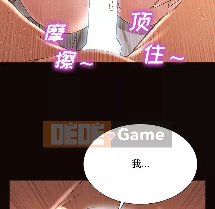 Những người nổi tiếng trên Internet trong những ngày đầu của họ Chương 14-15